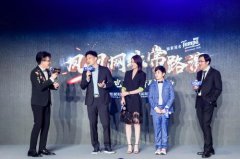 主创分享《牛油果的春天》幕后趣事 赫子铭突破形象