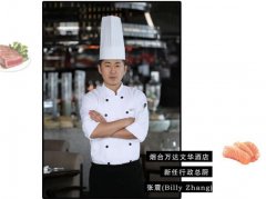 总厨驾到，美味升级 | 美食汇国际自助餐厅菜品全新升级，邀您打卡夏日味蕾！