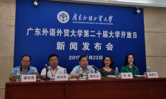 提升新生奖励力度，广外今年首设国际组织人才
