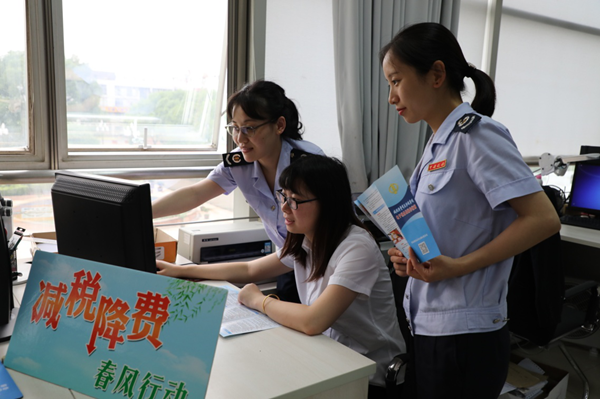 让减税降费政策跑得更快、落得更好