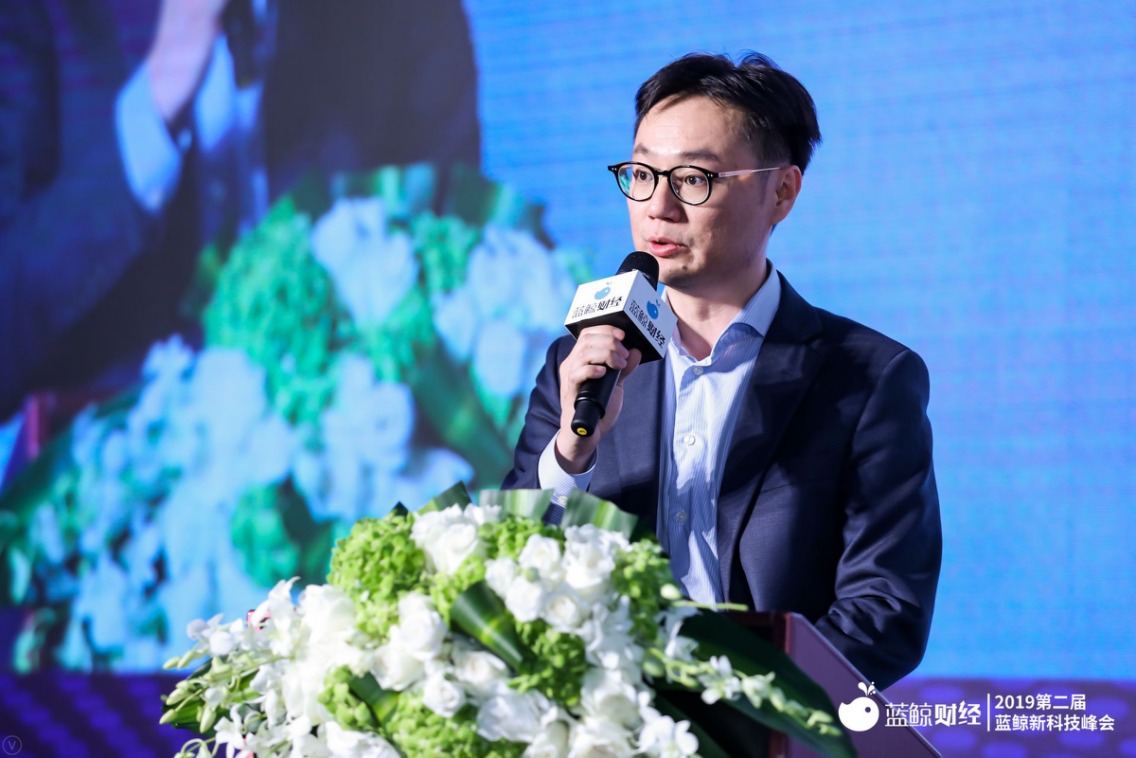 “第二届蓝鲸新科技峰会”于6月20日在北京举办