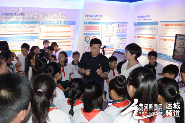 运城科技大市场对全市中小学生开放 原王庄学校师生首家体验科技创新