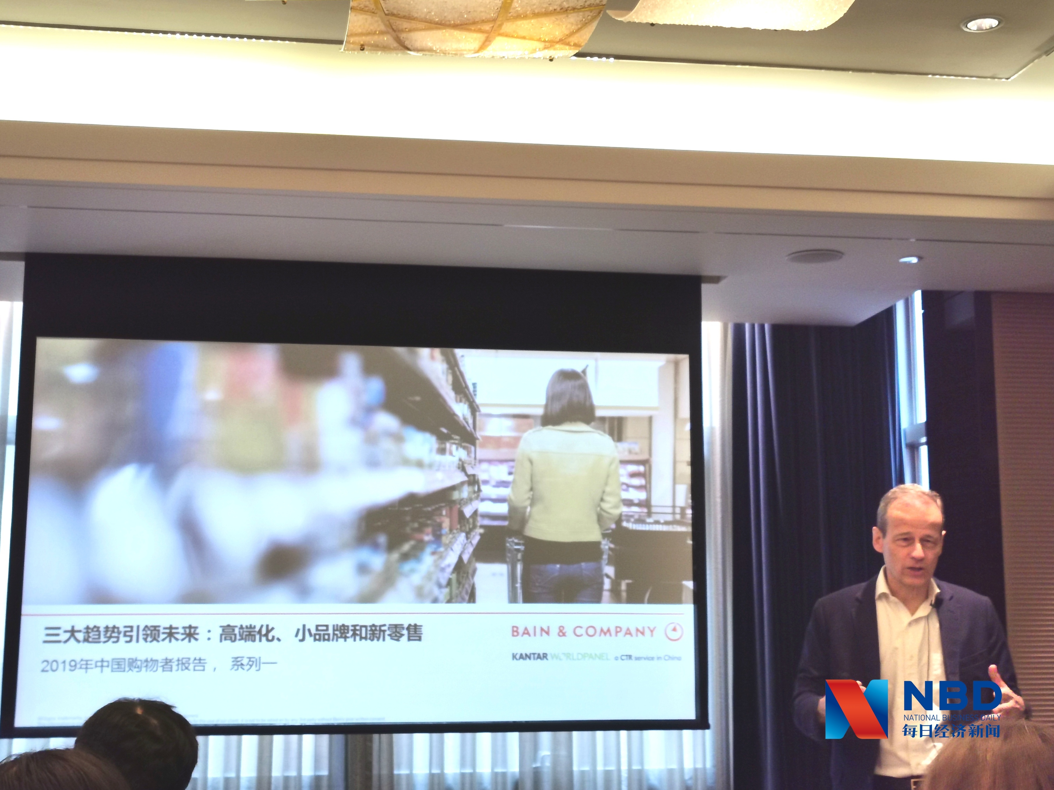 快消品行业变局求索：高端消费人群年轻化 新零