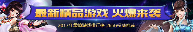 37游戏公布《大天使之剑》 欲造页游“奇迹”