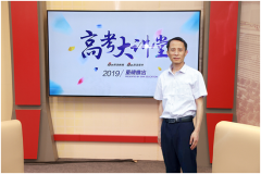中国矿业大学：新增2个专业大类 培养国际化领军
