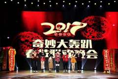 《奇妙大轰趴》容祖儿曝谢霆锋与王菲恋爱趣事