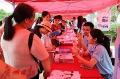 <b>新增专业咨询、“双校园”学习计划…广州大学开放日抢先看！</b>