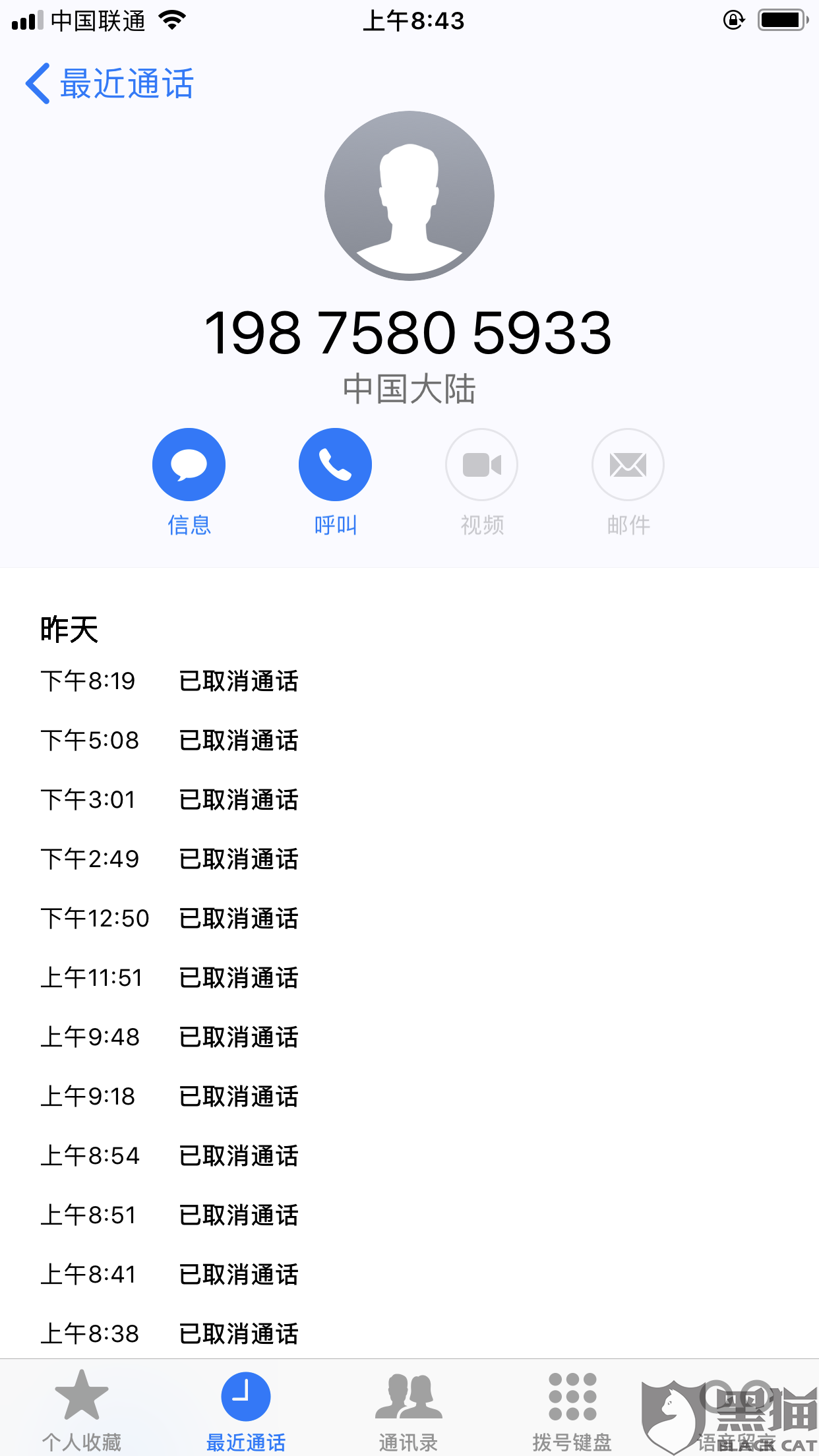 黑猫投诉：丹鸟物流科技迟迟不派送（已解决）