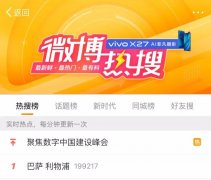 伊斯坦布尔奇迹再现！0：3落后的利物浦4：0让梅