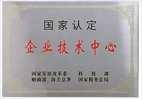 佳都科技跻身WebVision竞赛前五