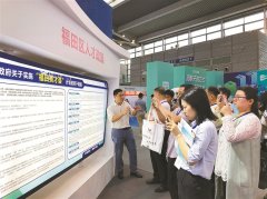 福田展厅亮相第十六届中国国际人才交流大会