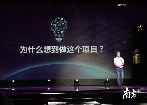 人才资本项目现场对接，番禺上演创业版“非诚
