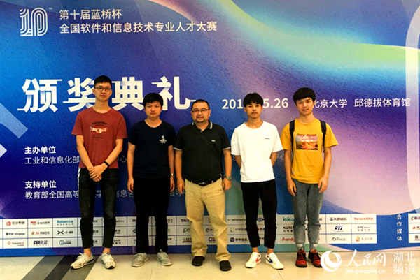 武汉工商学院：以赛促学培育高水平应用型人才