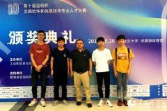 武汉工商学院：以赛促学培育高水平应用型人才
