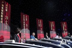 人才资本项目现场对接，番禺上演创业版“非诚