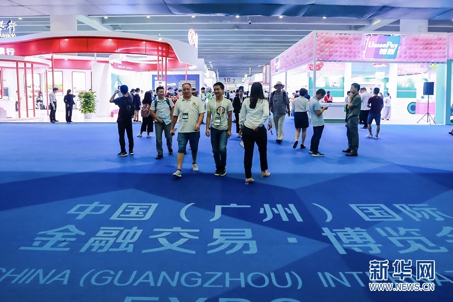 金融“黑科技”亮相金交会 擦出跨界火花