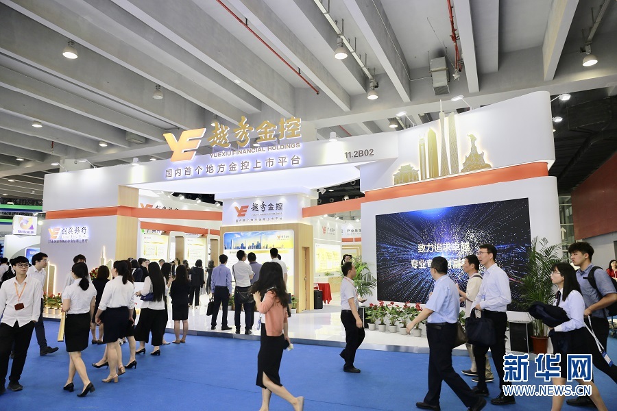 金融“黑科技”亮相金交会 擦出跨界火花