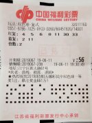 生意人照打旧票揽双色球1632万 奖金用于投资