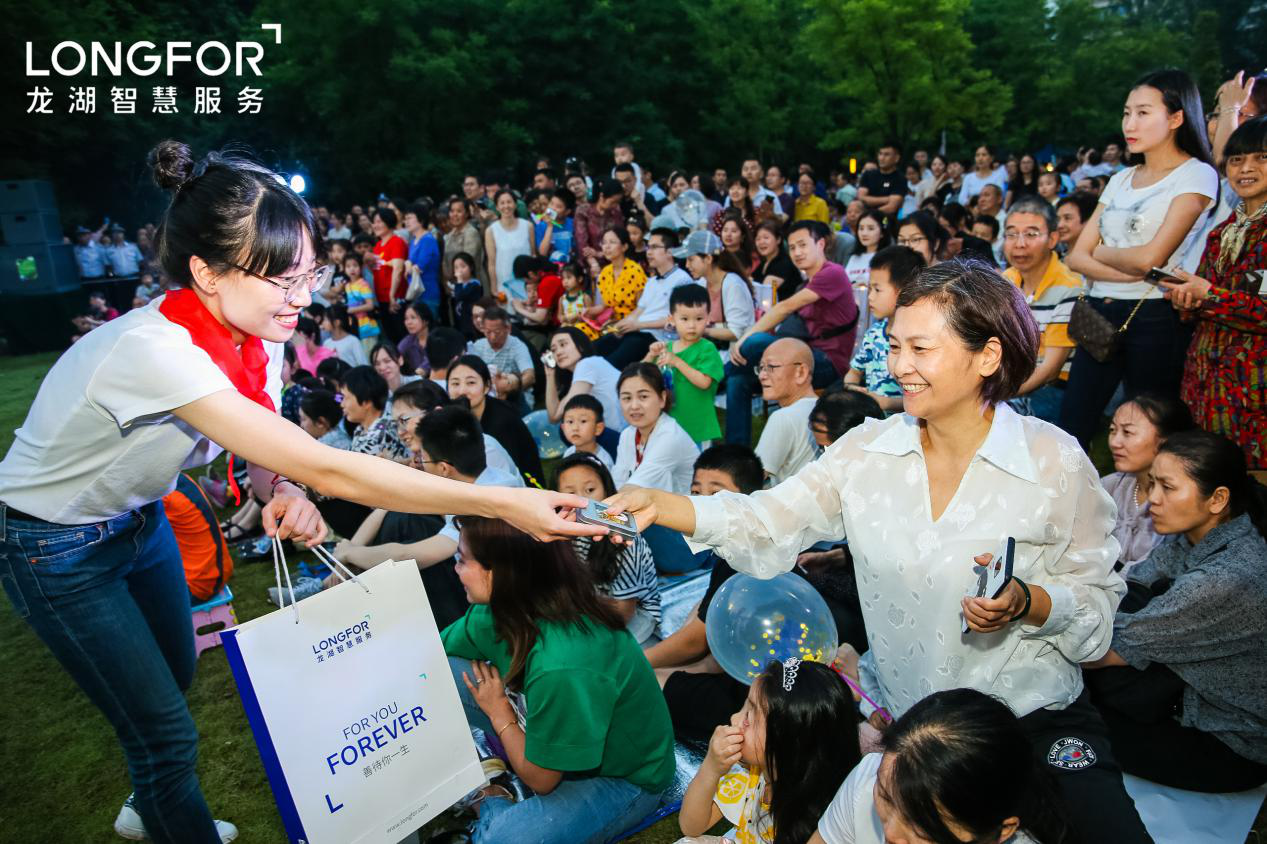 让音乐走进园区，2019重庆龙湖智慧服务草地音乐季圆满落幕
