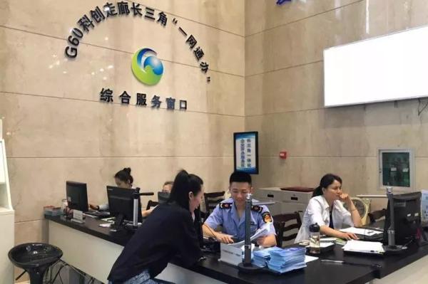 干部双向挂职！青吴嘉首批人才交流已启动，助