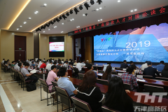 2019年“华博会”高层次人才对接洽谈会举行（图）