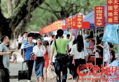 众多省外名校设咨询点 与广东考生面对面交流