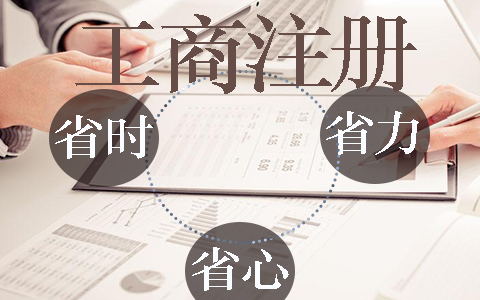 双流区财税咨询都是您在找的资质