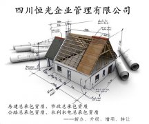 彭州市工程造价咨询企业资质认定需要哪些资料