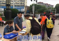 启东公路：联合开展安全生产宣传咨询日活动（