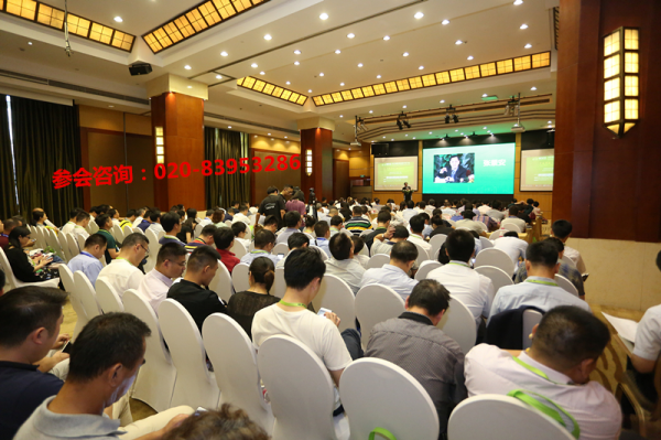 新能源汽车产业大会8月上海举行 行业大咖共话产业新风