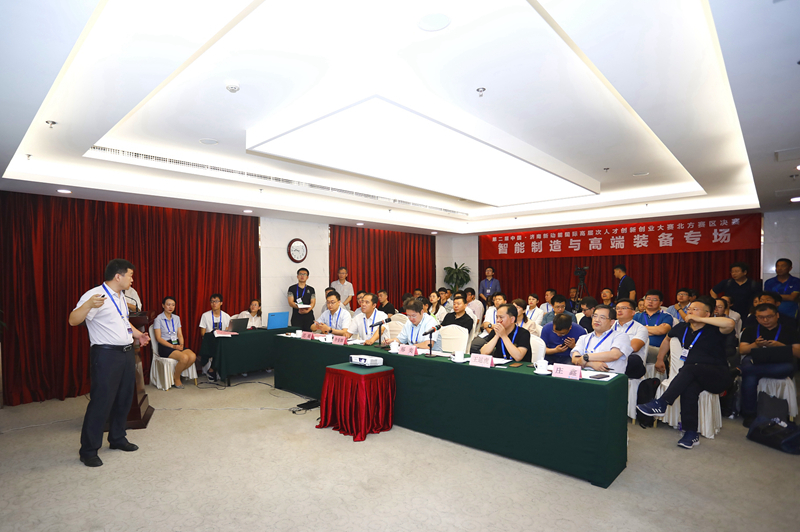 济南新动能国际人才创赛北方赛区决赛在京成功举行