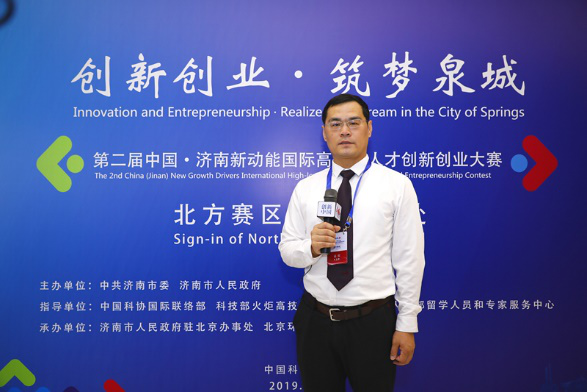 济南新动能国际人才创赛北方赛区决赛在京成功举行