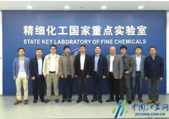 泰兴精细化工研究院与大连理工大学开展产学研
