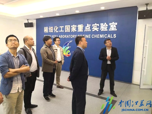 泰兴精细化工研究院与大连理工大学开展产学研
