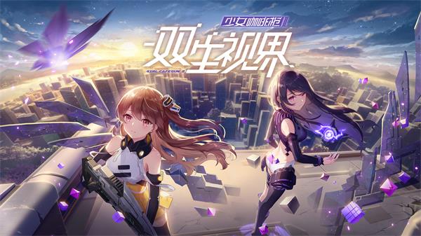 西山居游戏确认参展2019ChinaJoyBTOC！
