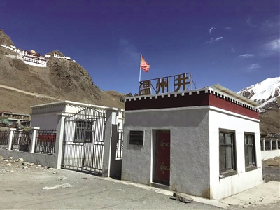温州第八批援藏干部人才对口援藏期满即将踏上