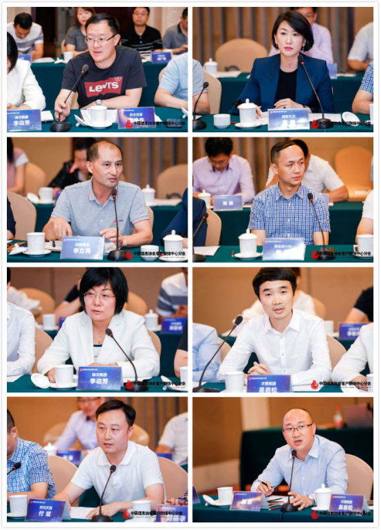 中国信息协会客户联络中心分会成立大会在京召开