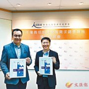 调查：近半香港企业开展新科技培训 涵盖大数据