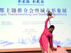 锦江区积极构建技能人才协同发展格局助推锦江高质量发展