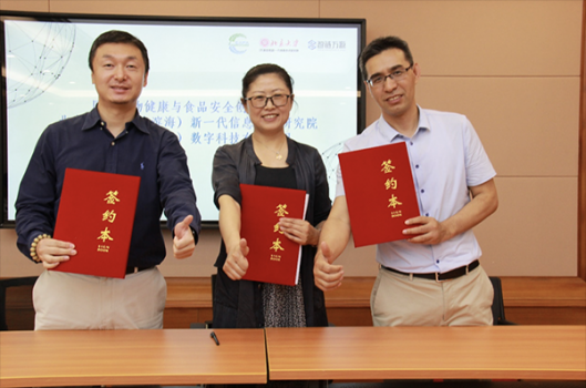 海内首个肉鸡 5G+区块链 追溯项目落地 -科技创新赋能农业将来