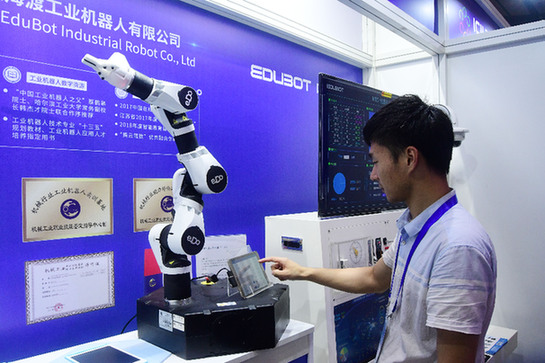 国资系联手共绘工业互联网发展新蓝图