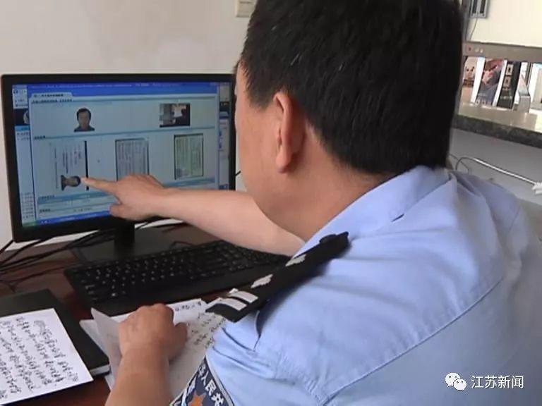 死亡司机竟奇迹“复生”，还到交警队处理违章