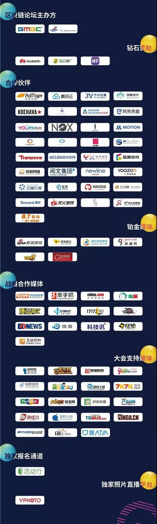 机呼科技副总裁罗曼