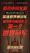 《绝杀慕尼黑》不只是一部电影 更是奇迹的诞生