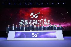 一篇长文尽览中国移动5G+