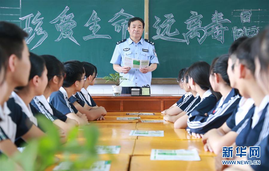 济南新动能国际高层次人才创新创业大赛 在北京