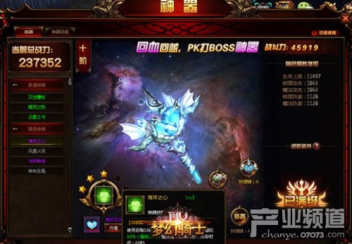 《奇迹重生》七大神器助战，不同凡响的真正神