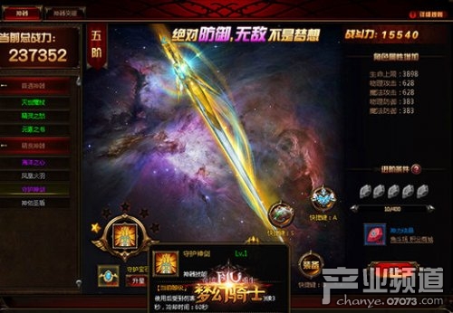 《奇迹重生》七大神器助战，不同凡响的真正神