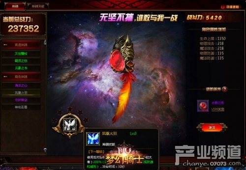 《奇迹重生》七大神器助战，不同凡响的真正神