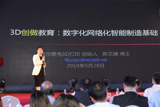 (专家发表主题演讲)